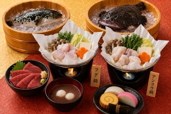 【東京都内発※町田を除く】 新春お年玉!ミステリーツアー 日帰り1